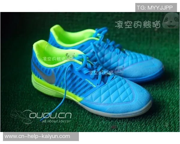 探索Nike官网足球鞋的最新款式与技术提升，助你在球场上尽显风采与实力